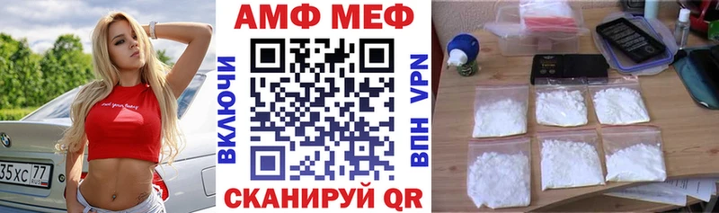 АМФЕТАМИН 98%  kraken рабочий сайт  Южноуральск  купить наркоту 