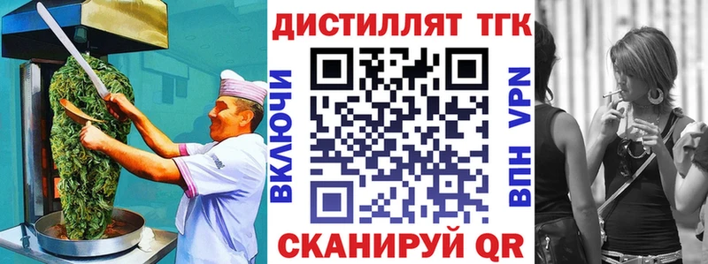 продажа наркотиков  Южноуральск  Еда ТГК марихуана 