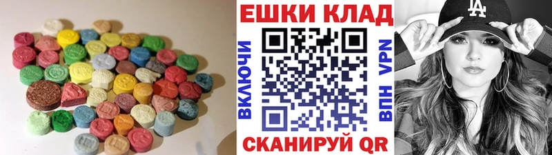 Ecstasy 99%  Южноуральск 
