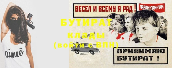 альфа пвп VHQ Бугульма