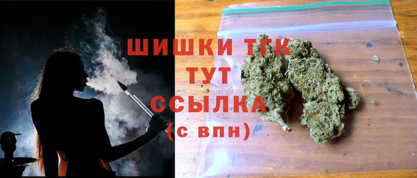 альфа пвп VHQ Бугульма