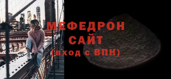 каннабис Бронницы