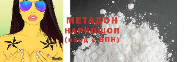 альфа пвп VHQ Бугульма