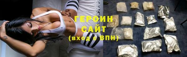 мефедрон Осташков