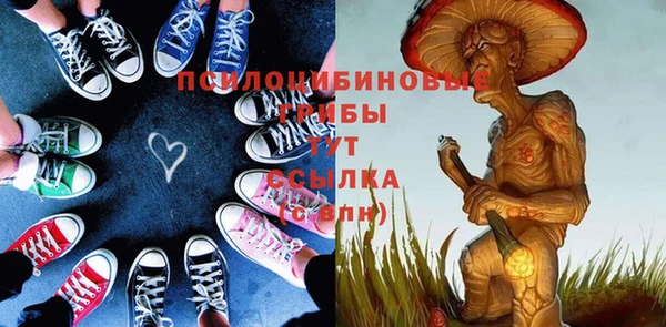 каннабис Бронницы