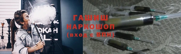 альфа пвп VHQ Бугульма
