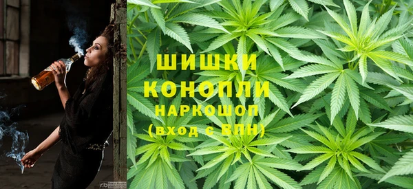 альфа пвп VHQ Бугульма