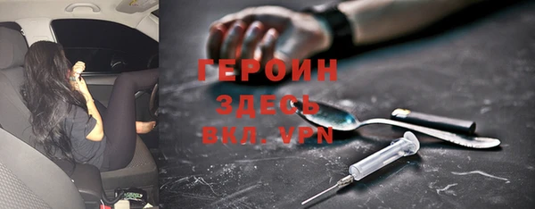 альфа пвп VHQ Бугульма