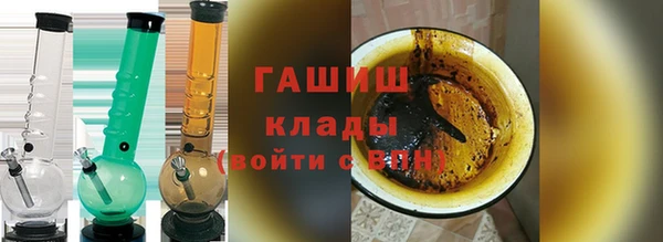 каннабис Бронницы