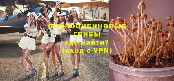 альфа пвп VHQ Бугульма
