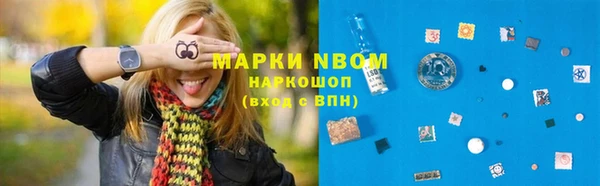 каннабис Бронницы