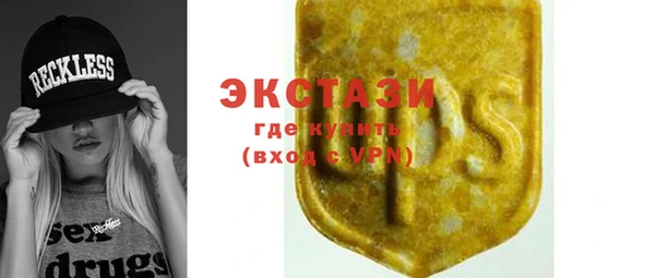 каннабис Бронницы