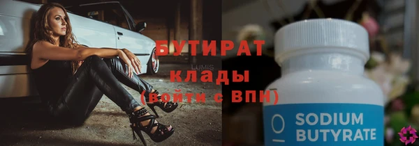альфа пвп VHQ Бугульма