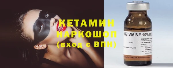 каннабис Бронницы