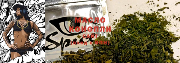 каннабис Бронницы