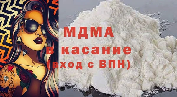 крисы Бородино