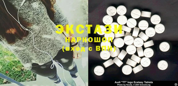 каннабис Бронницы