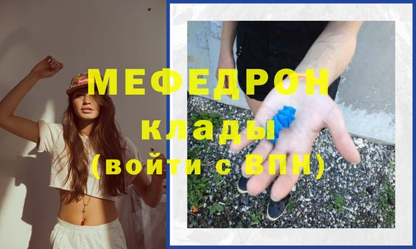 альфа пвп VHQ Бугульма
