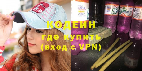 каннабис Бронницы