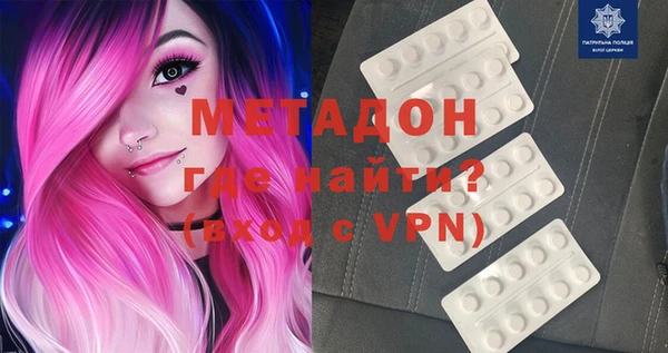 каннабис Бронницы