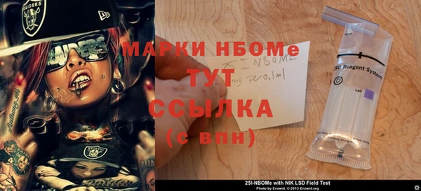 тгк Верхнеуральск