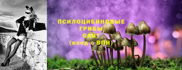 альфа пвп VHQ Бугульма