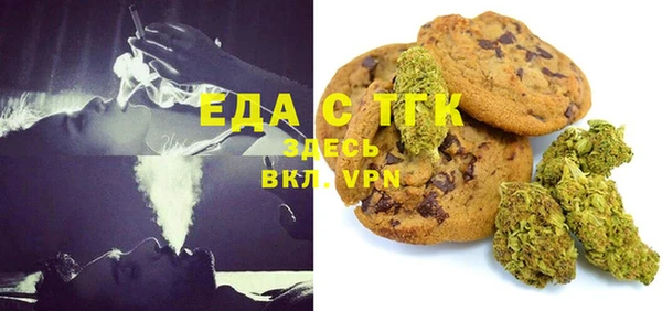 каннабис Бронницы