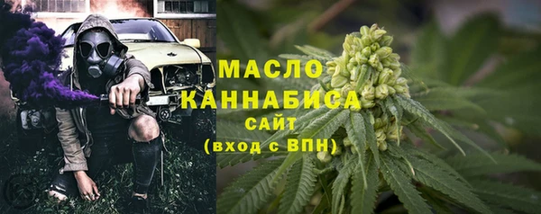 альфа пвп VHQ Бугульма