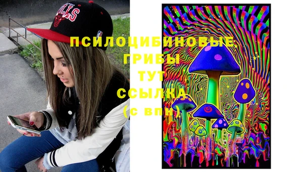 мефедрон Осташков