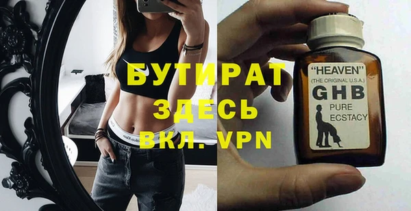 каннабис Бронницы