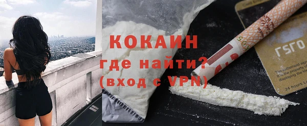 каннабис Бронницы