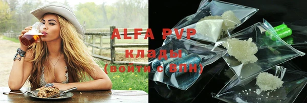 альфа пвп VHQ Бугульма