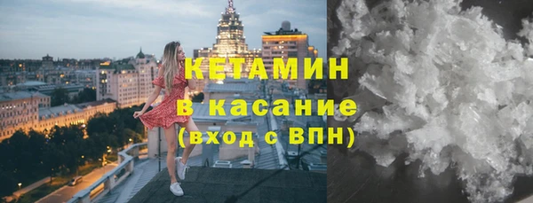альфа пвп VHQ Бугульма