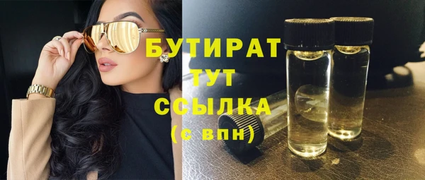 каннабис Бронницы