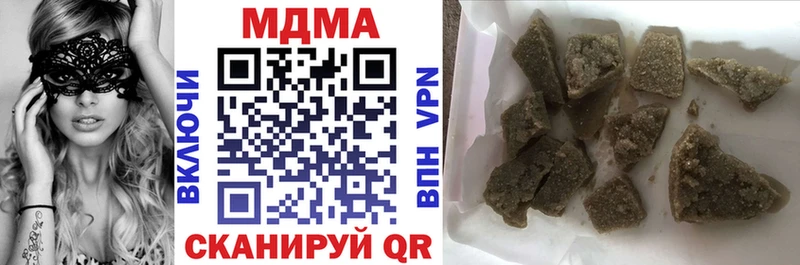 купить закладку  Южноуральск  MDMA crystal 
