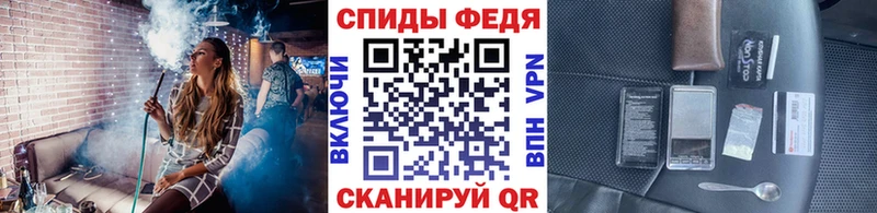 Первитин винт  Южноуральск 