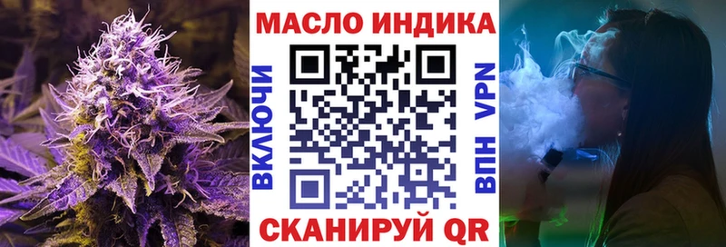 купить   Южноуральск  ТГК концентрат 